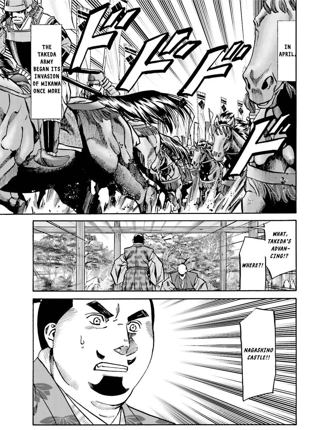 Nobunaga no Chef Zinmanga X Chapter 120 Page 9