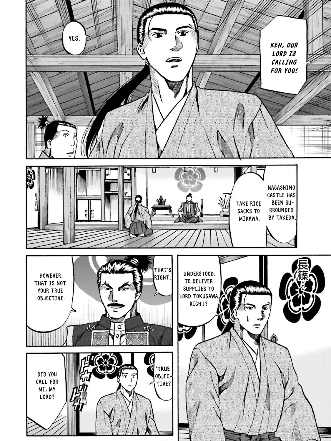 Nobunaga no Chef Zinmanga X Chapter 120 Page 13