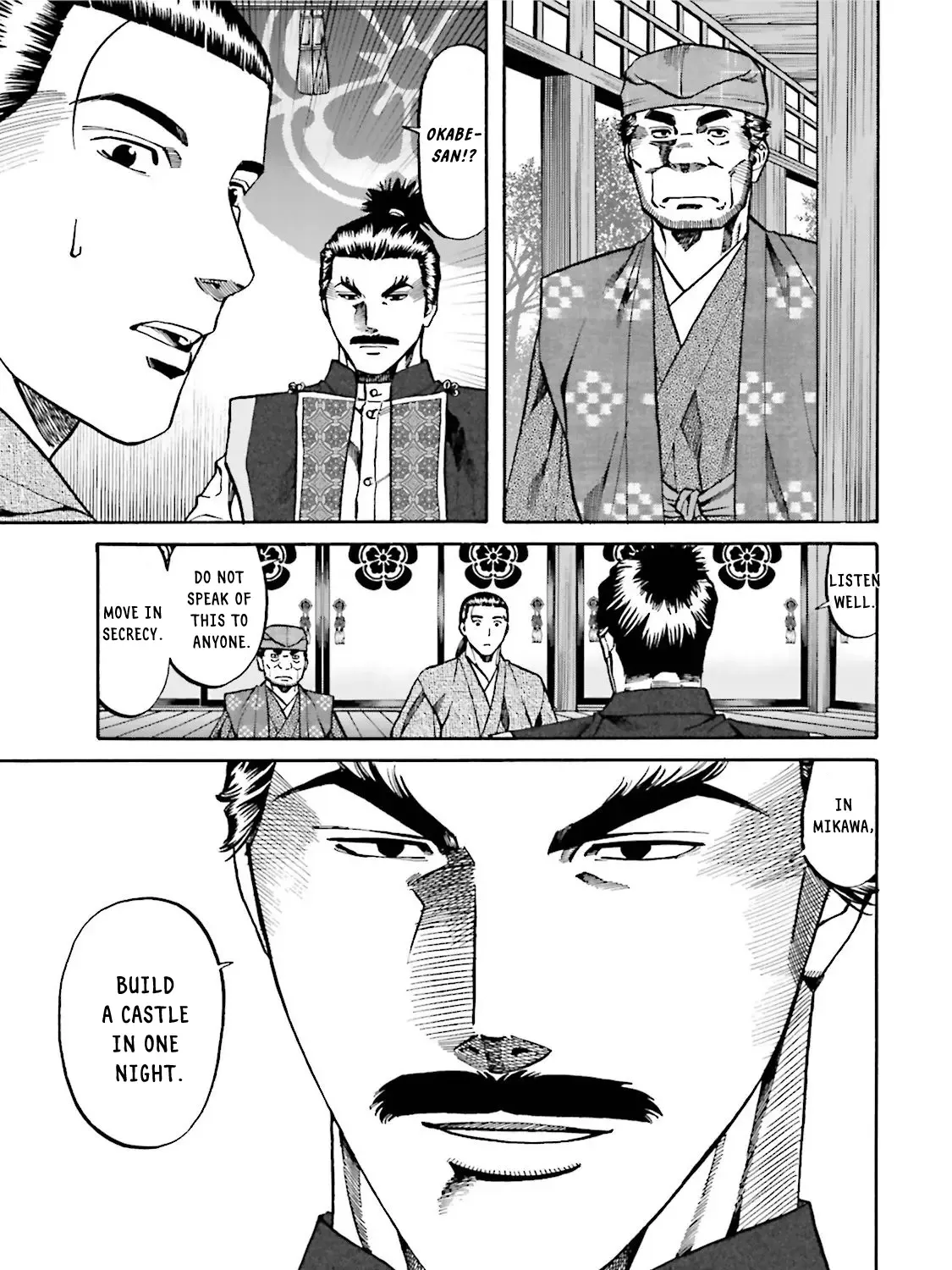 Nobunaga no Chef Zinmanga X Chapter 120 Page 15
