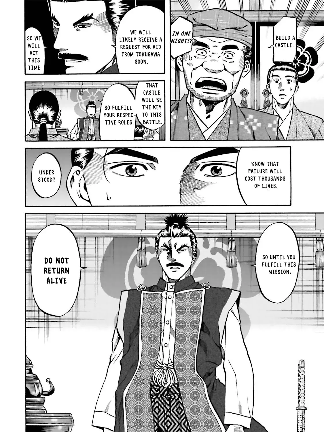 Nobunaga no Chef Zinmanga X Chapter 120 Page 17