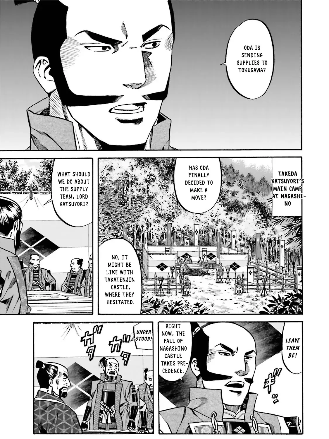 Nobunaga no Chef Zinmanga X Chapter 120 Page 23