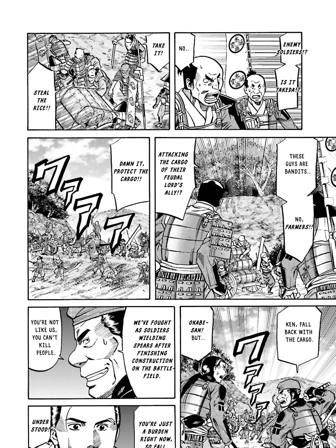 Nobunaga no Chef Zinmanga X Chapter 120 Page 41