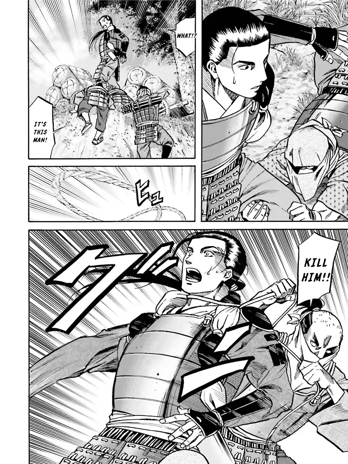 Nobunaga no Chef Zinmanga X Chapter 120 Page 45