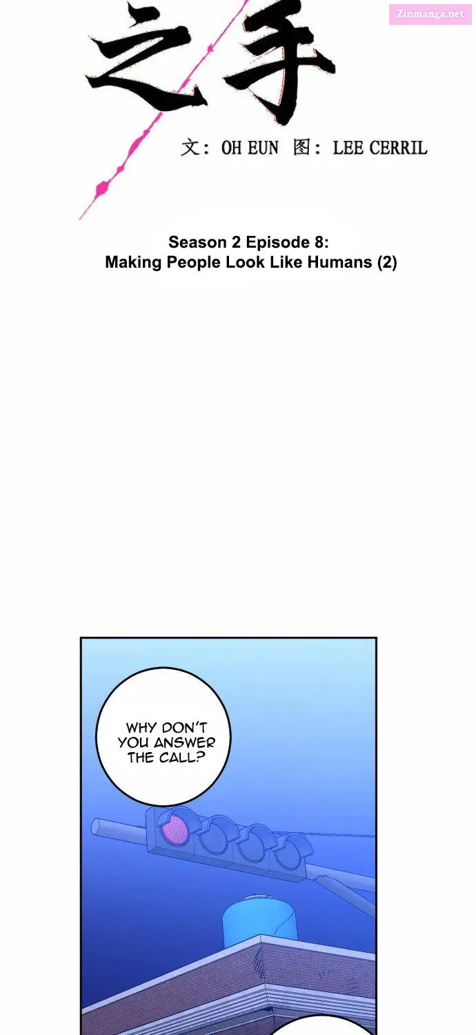 Hand Of The Abyss Zinmanga X Chapter 42 Page 13
