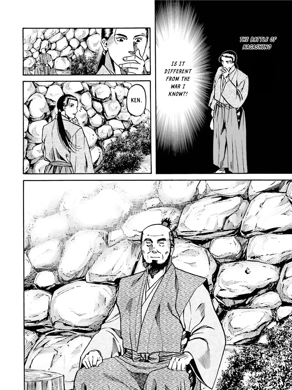 Nobunaga no Chef Zinmanga X Chapter 119 Page 21