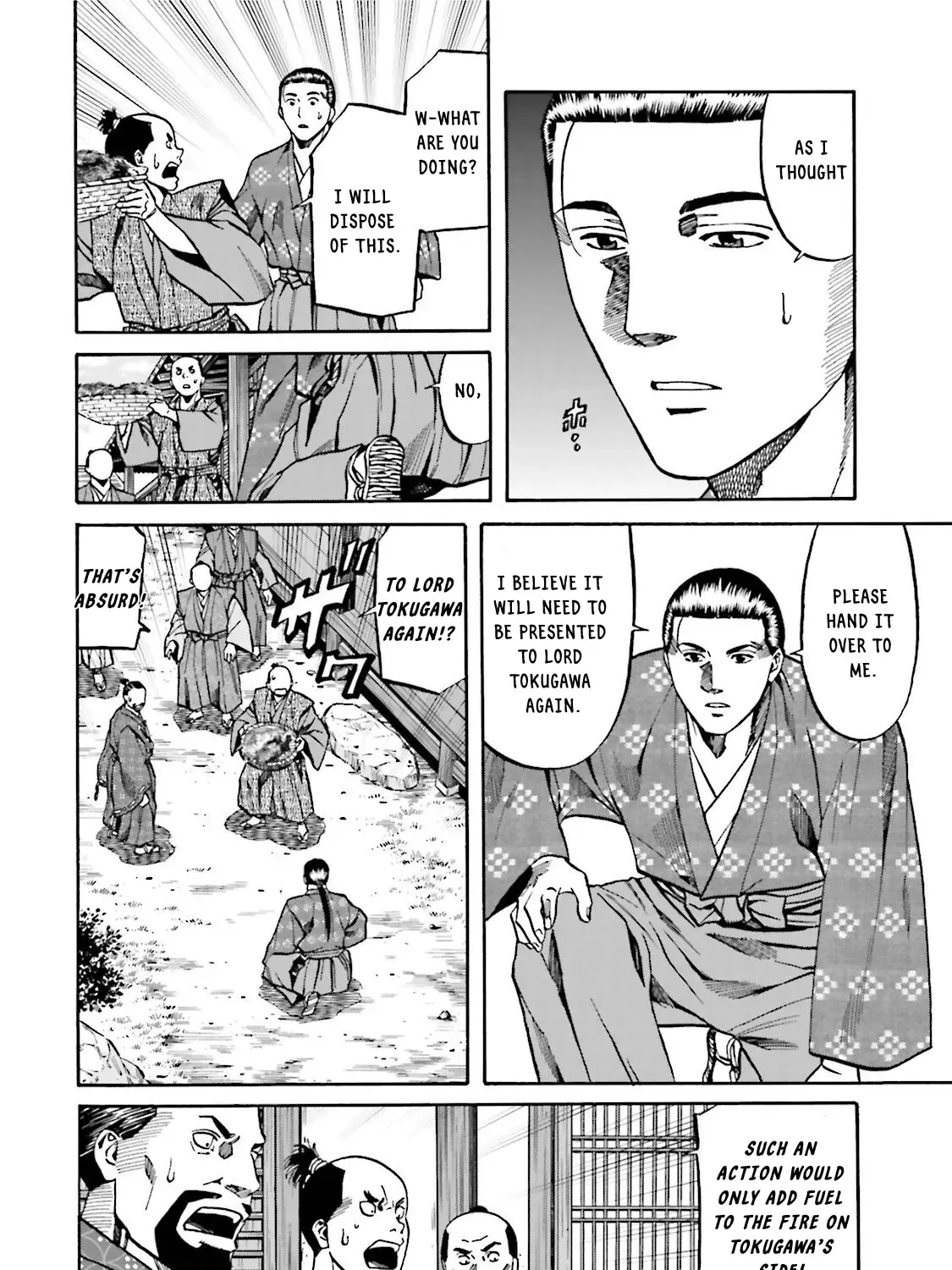 Nobunaga no Chef Zinmanga X Chapter 118 Page 7