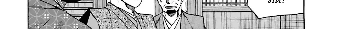 Nobunaga no Chef Zinmanga X Chapter 118 Page 8