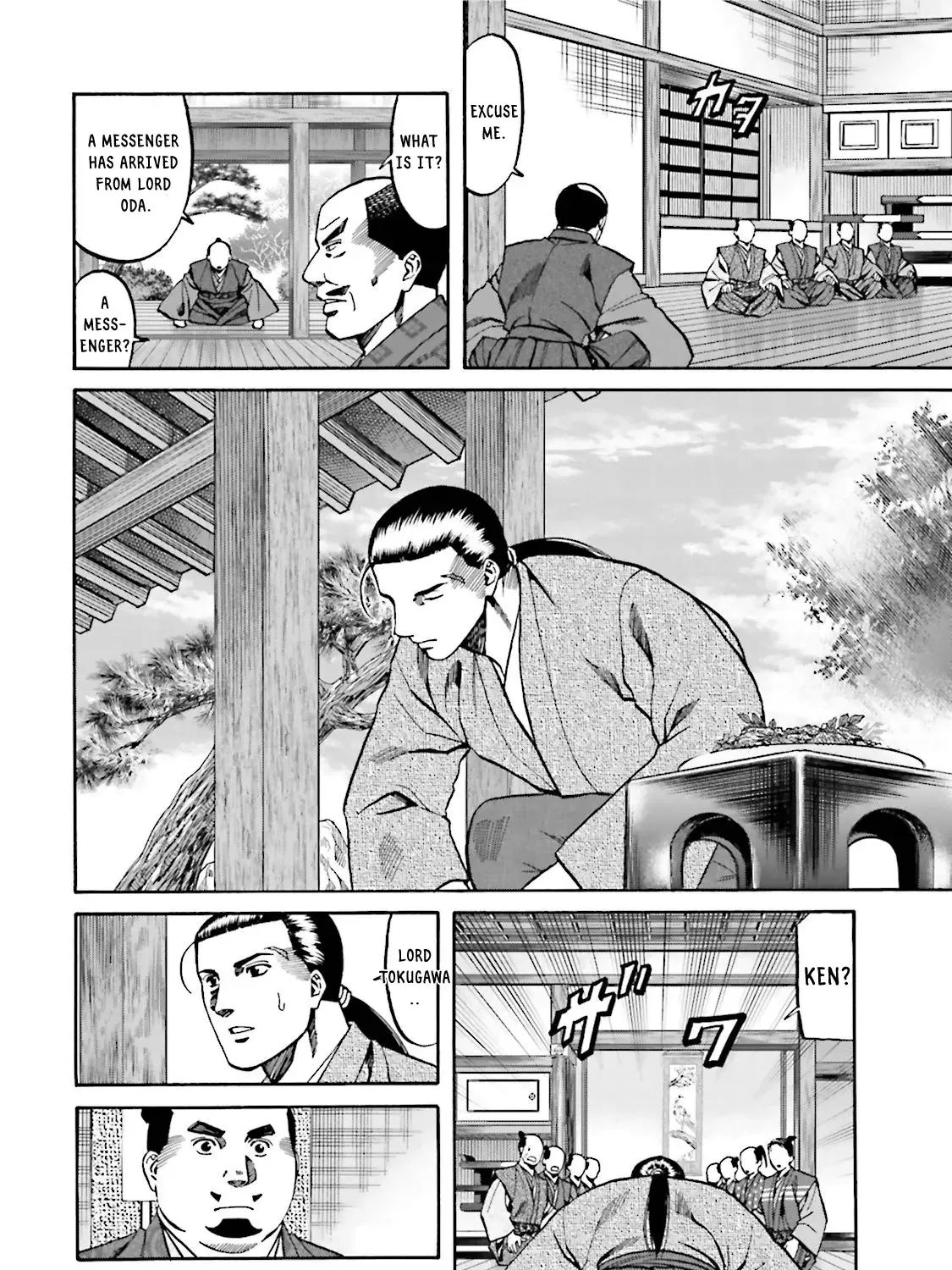 Nobunaga no Chef Zinmanga X Chapter 118 Page 15