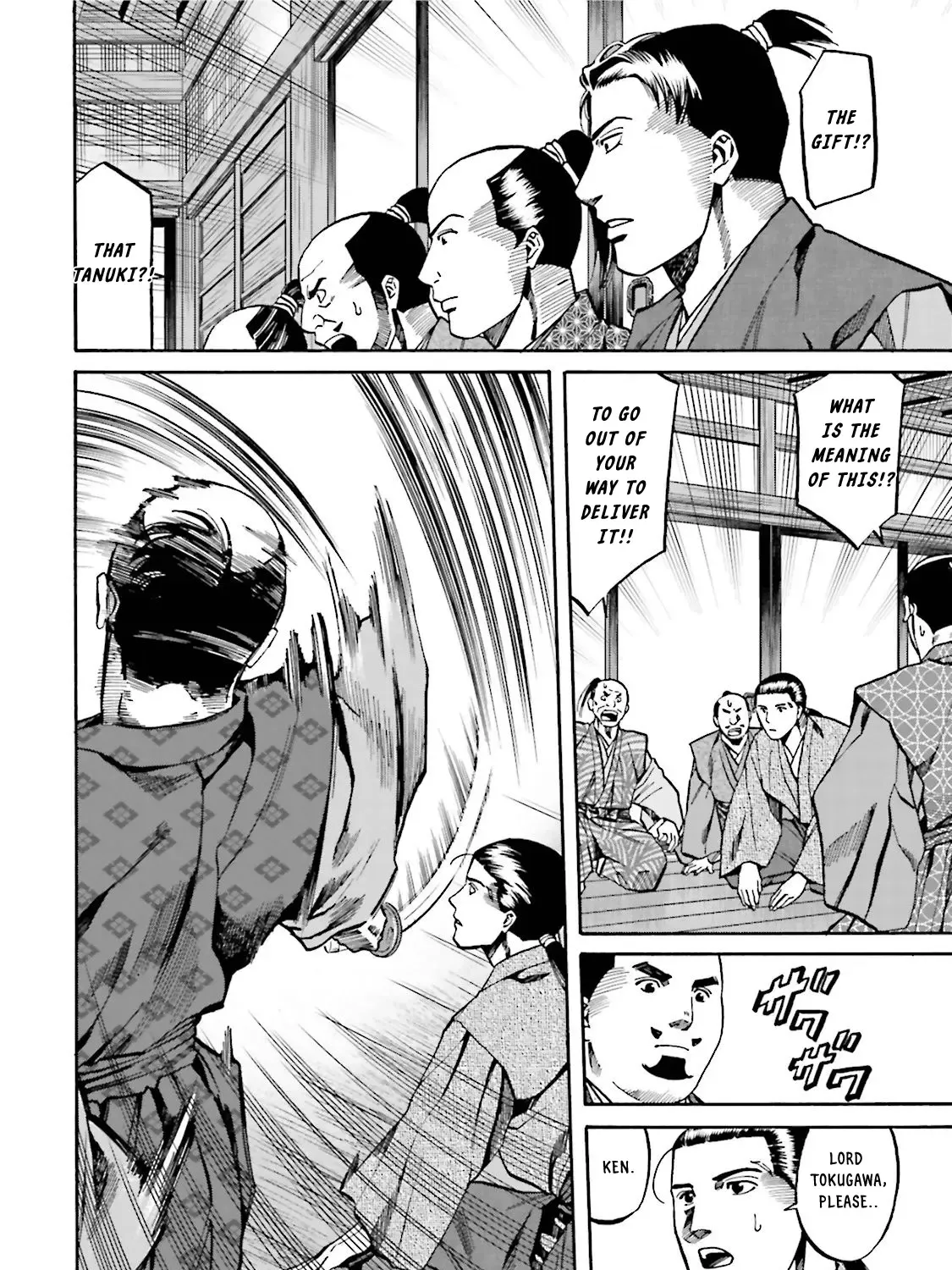 Nobunaga no Chef Zinmanga X Chapter 118 Page 19