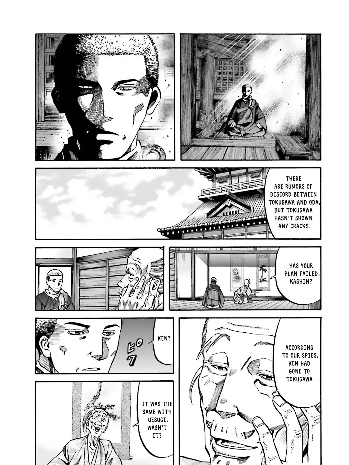 Nobunaga no Chef Zinmanga X Chapter 118 Page 41