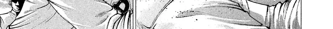 Battle Studies Zinmanga X Chapter 182 Page 2