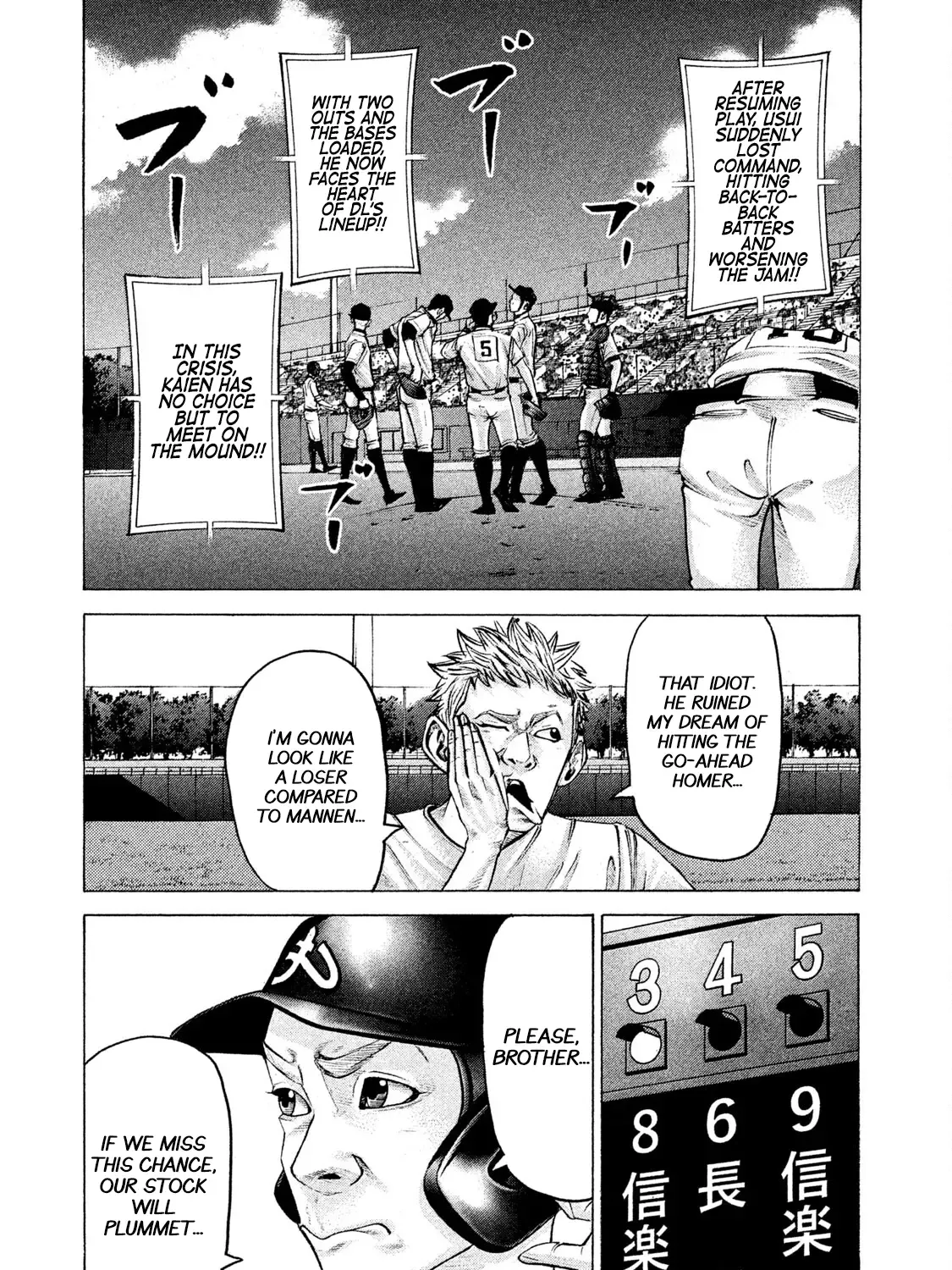 Battle Studies Zinmanga X Chapter 182 Page 5