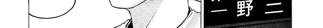 Battle Studies Zinmanga X Chapter 182 Page 6