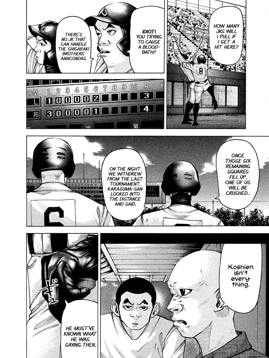 Battle Studies Zinmanga X Chapter 182 Page 7