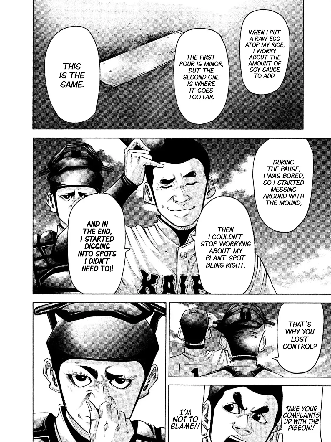 Battle Studies Zinmanga X Chapter 182 Page 11
