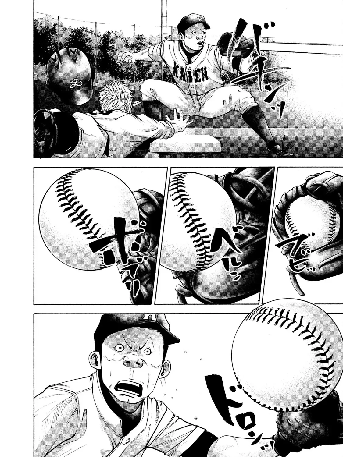 Battle Studies Zinmanga X Chapter 182 Page 31