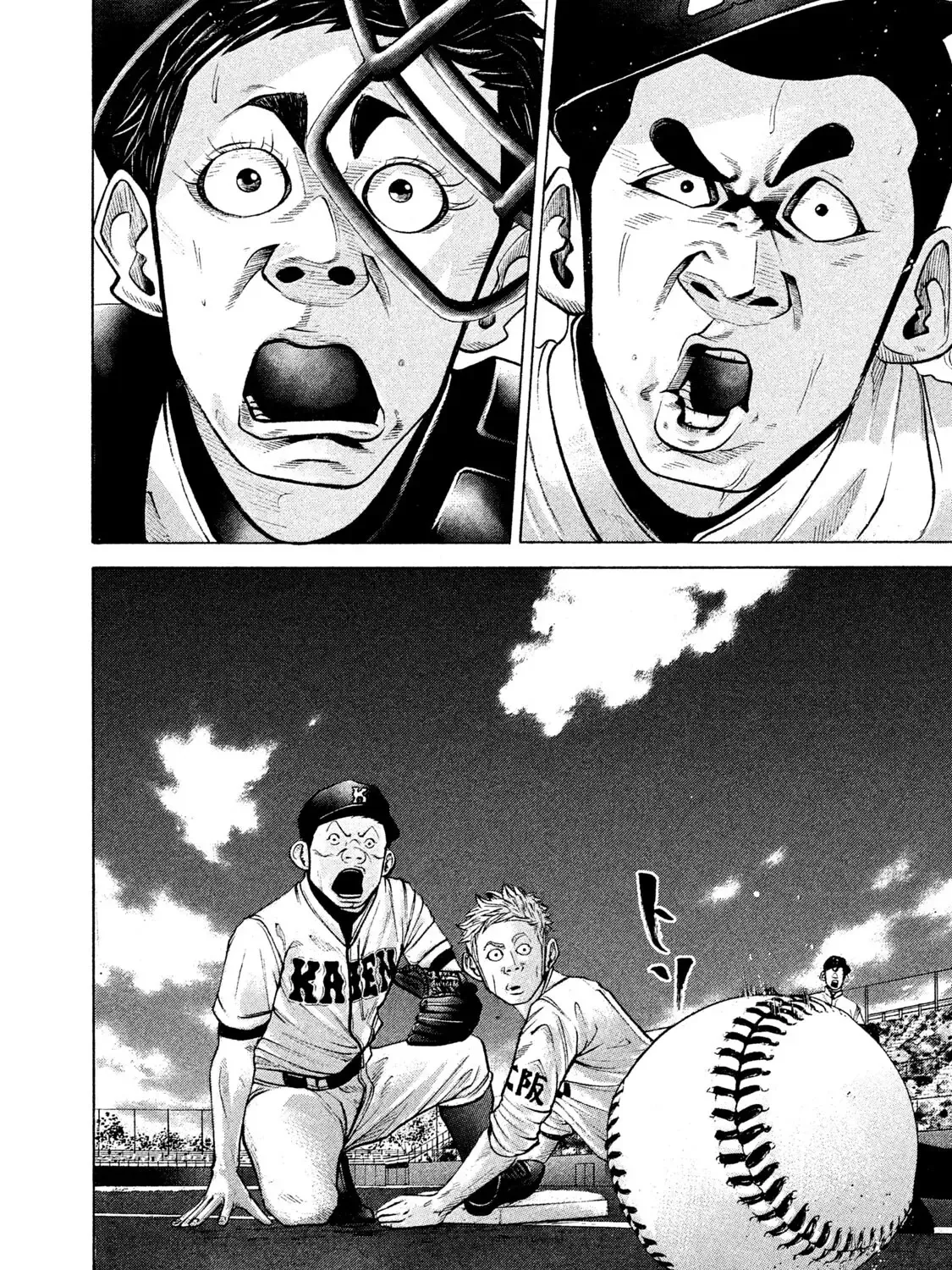 Battle Studies Zinmanga X Chapter 182 Page 35