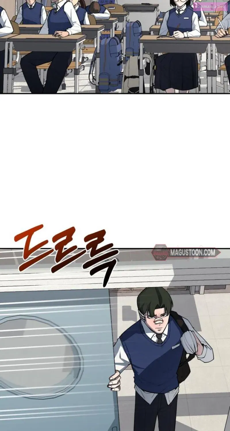 The Earth Lord’s School Life Zinmanga X Chapter 4 Page 52