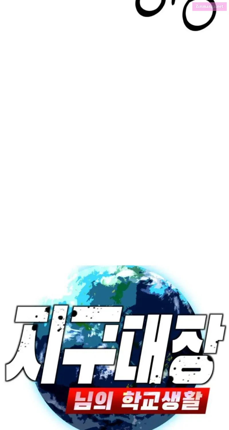 The Earth Lord’s School Life Zinmanga X Chapter 2 Page 47