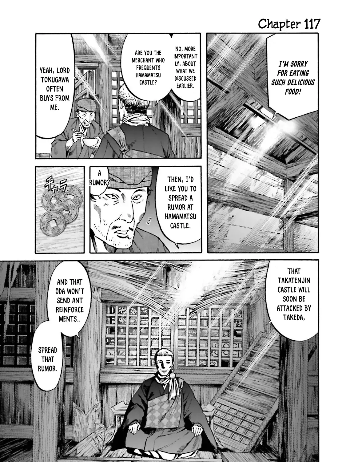 Nobunaga no Chef Zinmanga X Chapter 117 Page 2
