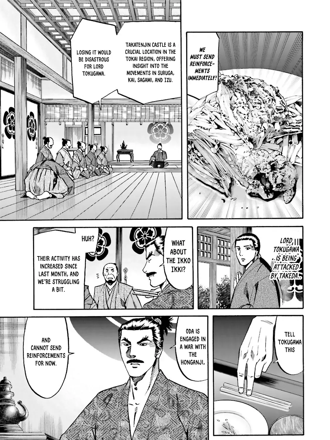 Nobunaga no Chef Zinmanga X Chapter 117 Page 8
