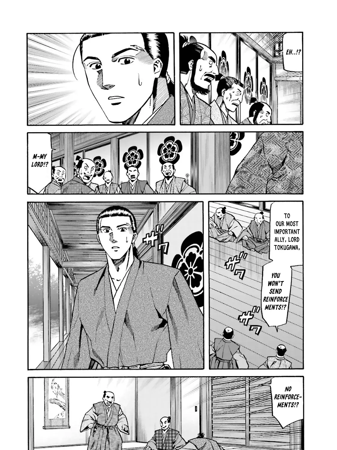 Nobunaga no Chef Zinmanga X Chapter 117 Page 10