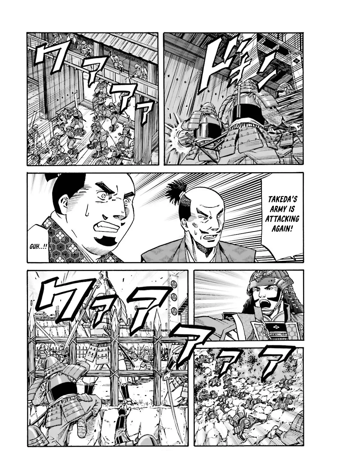 Nobunaga no Chef Zinmanga X Chapter 117 Page 14