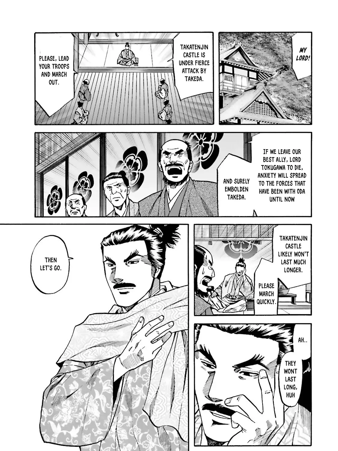 Nobunaga no Chef Zinmanga X Chapter 117 Page 16