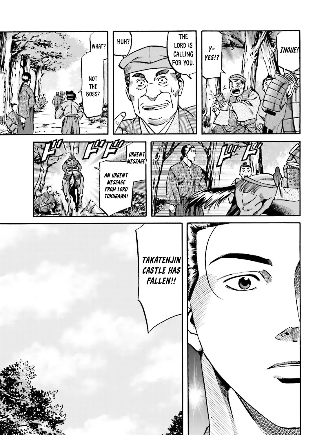 Nobunaga no Chef Zinmanga X Chapter 117 Page 20