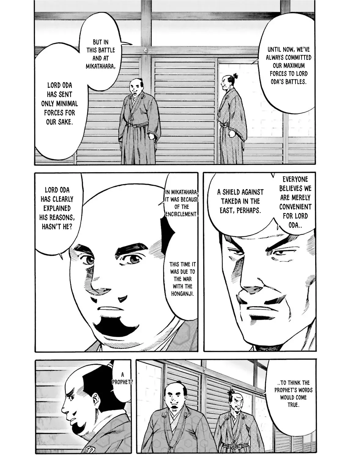Nobunaga no Chef Zinmanga X Chapter 117 Page 24