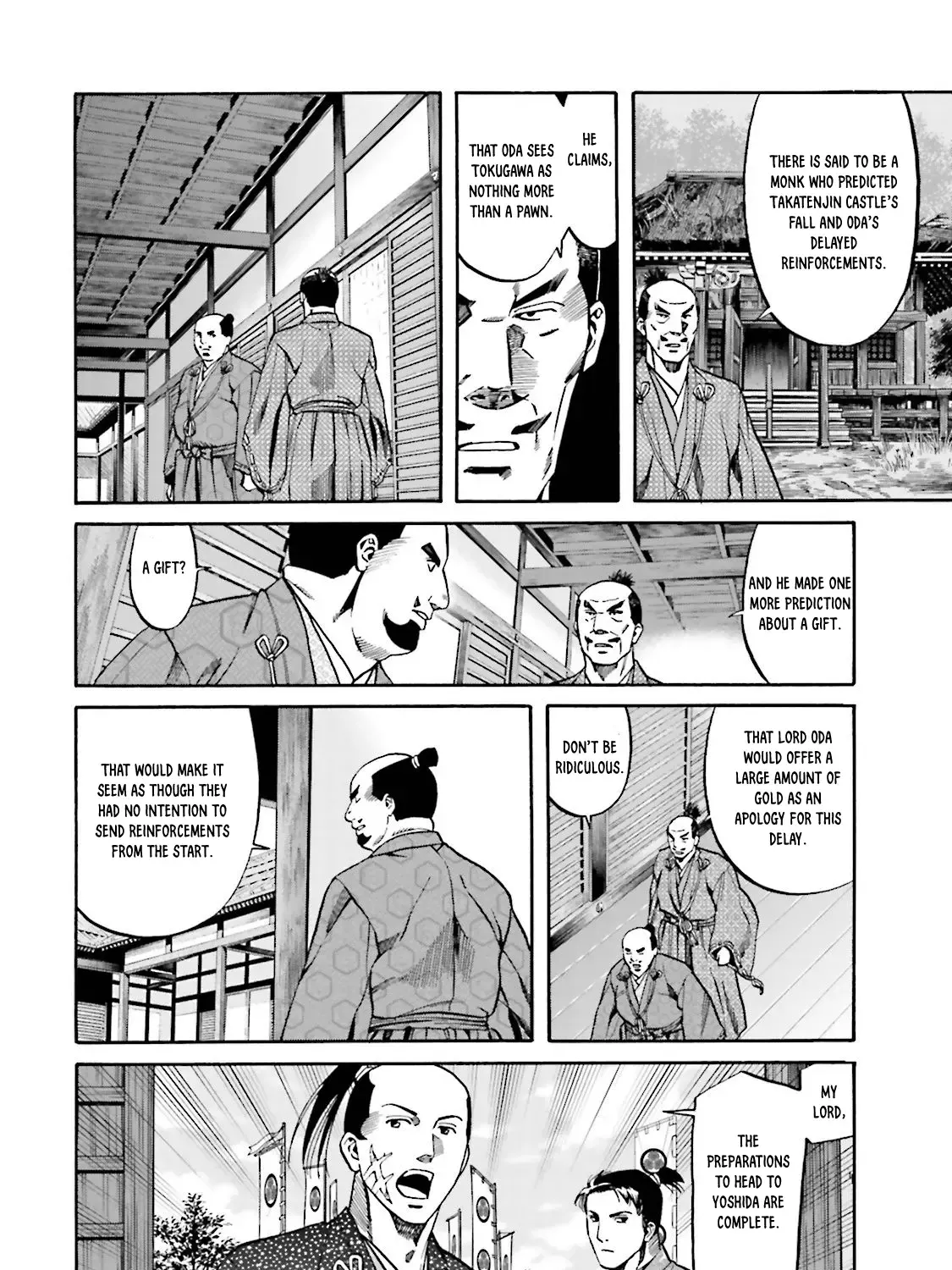 Nobunaga no Chef Zinmanga X Chapter 117 Page 26
