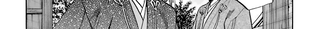 Nobunaga no Chef Zinmanga X Chapter 117 Page 27
