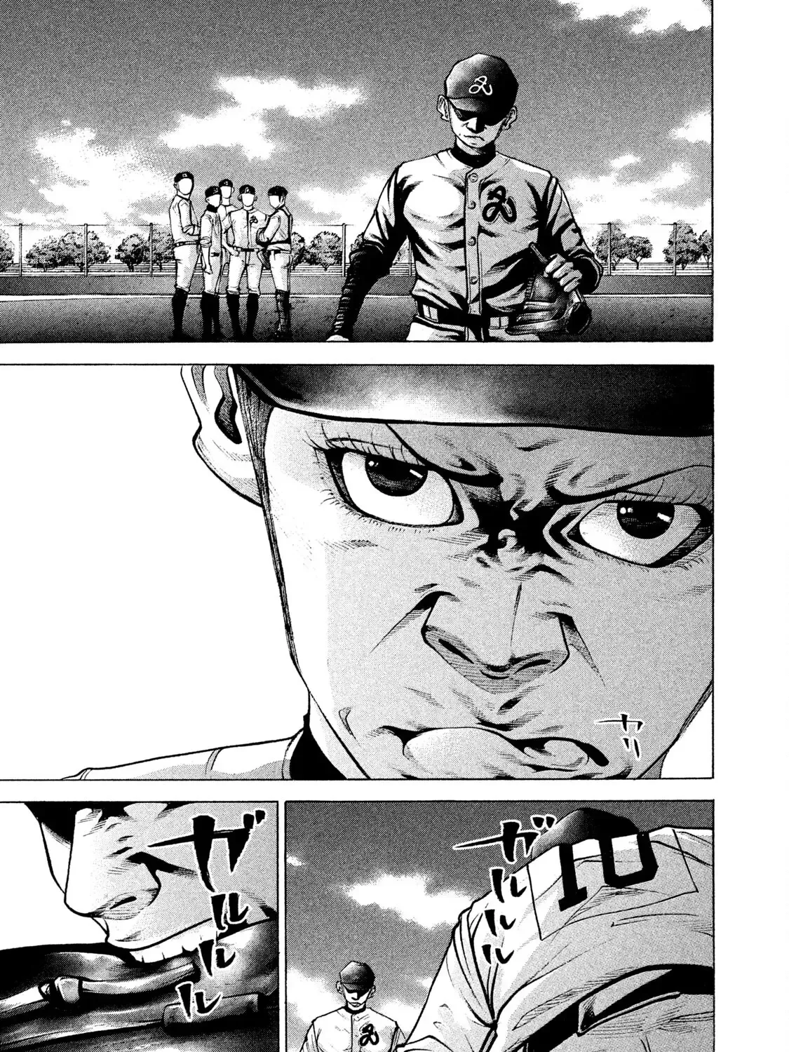 Battle Studies Zinmanga X Chapter 175 Page 31