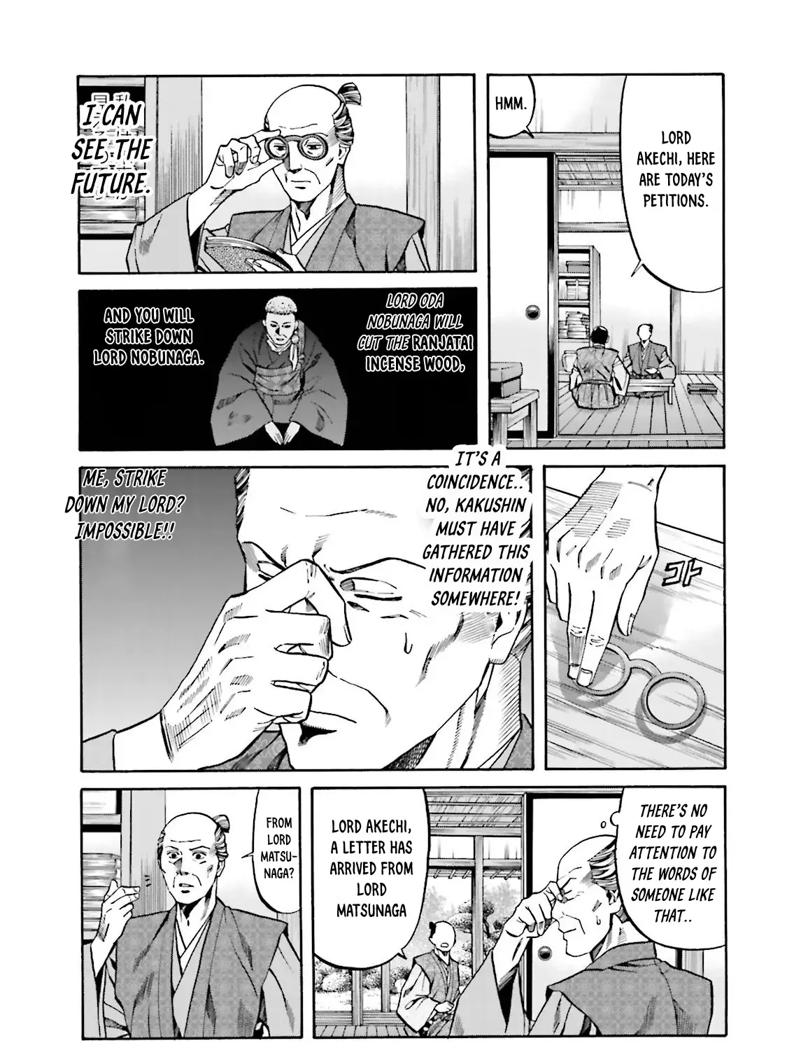 Nobunaga no Chef Zinmanga X Chapter 116 Page 2