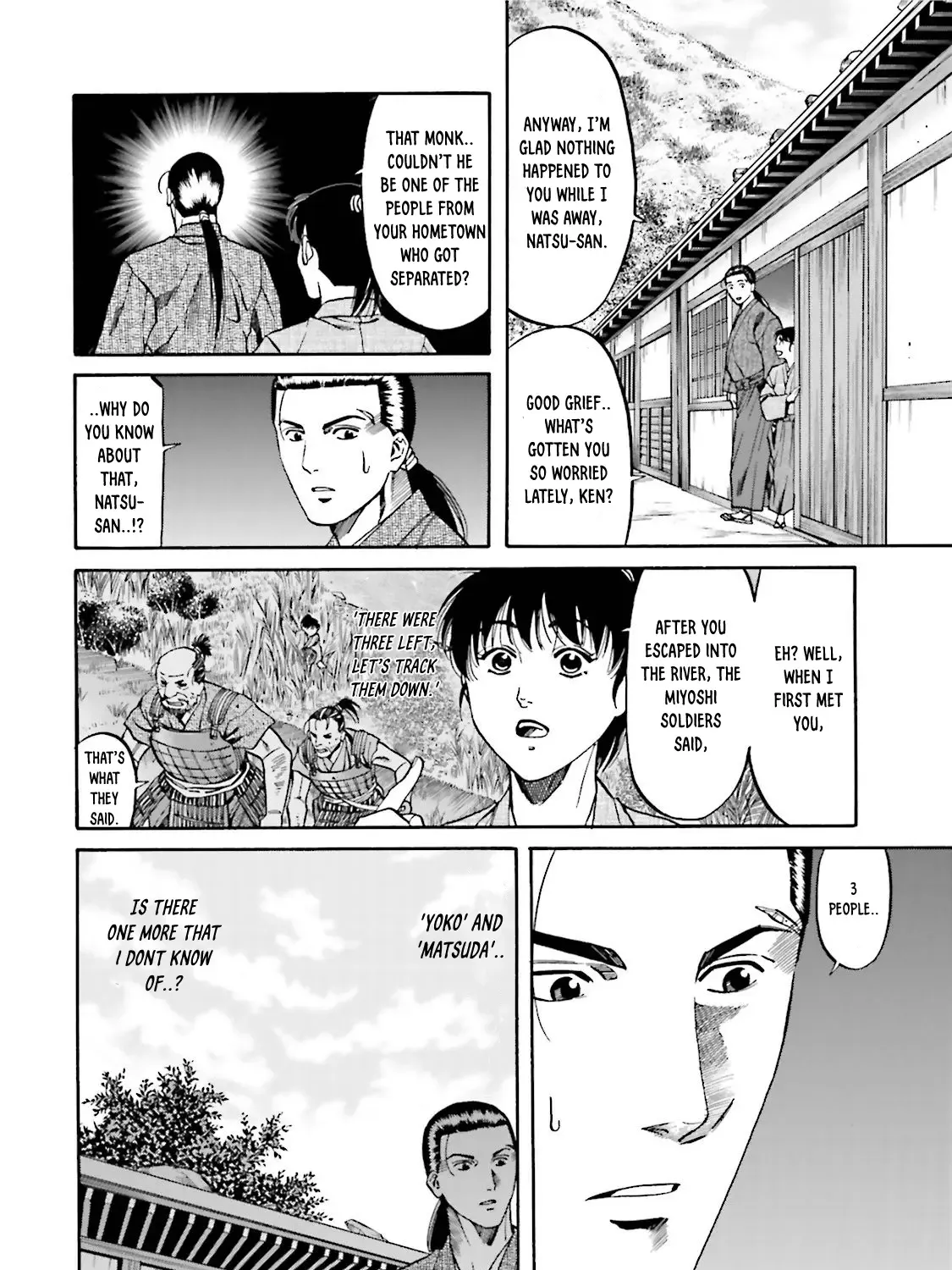 Nobunaga no Chef Zinmanga X Chapter 116 Page 12