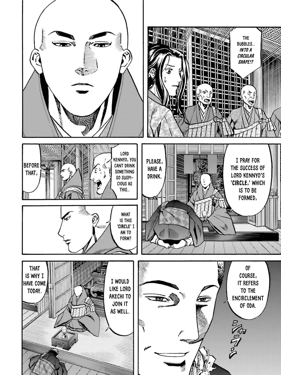 Nobunaga no Chef Zinmanga X Chapter 116 Page 20