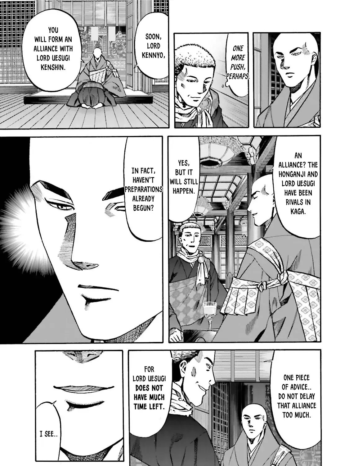 Nobunaga no Chef Zinmanga X Chapter 116 Page 22