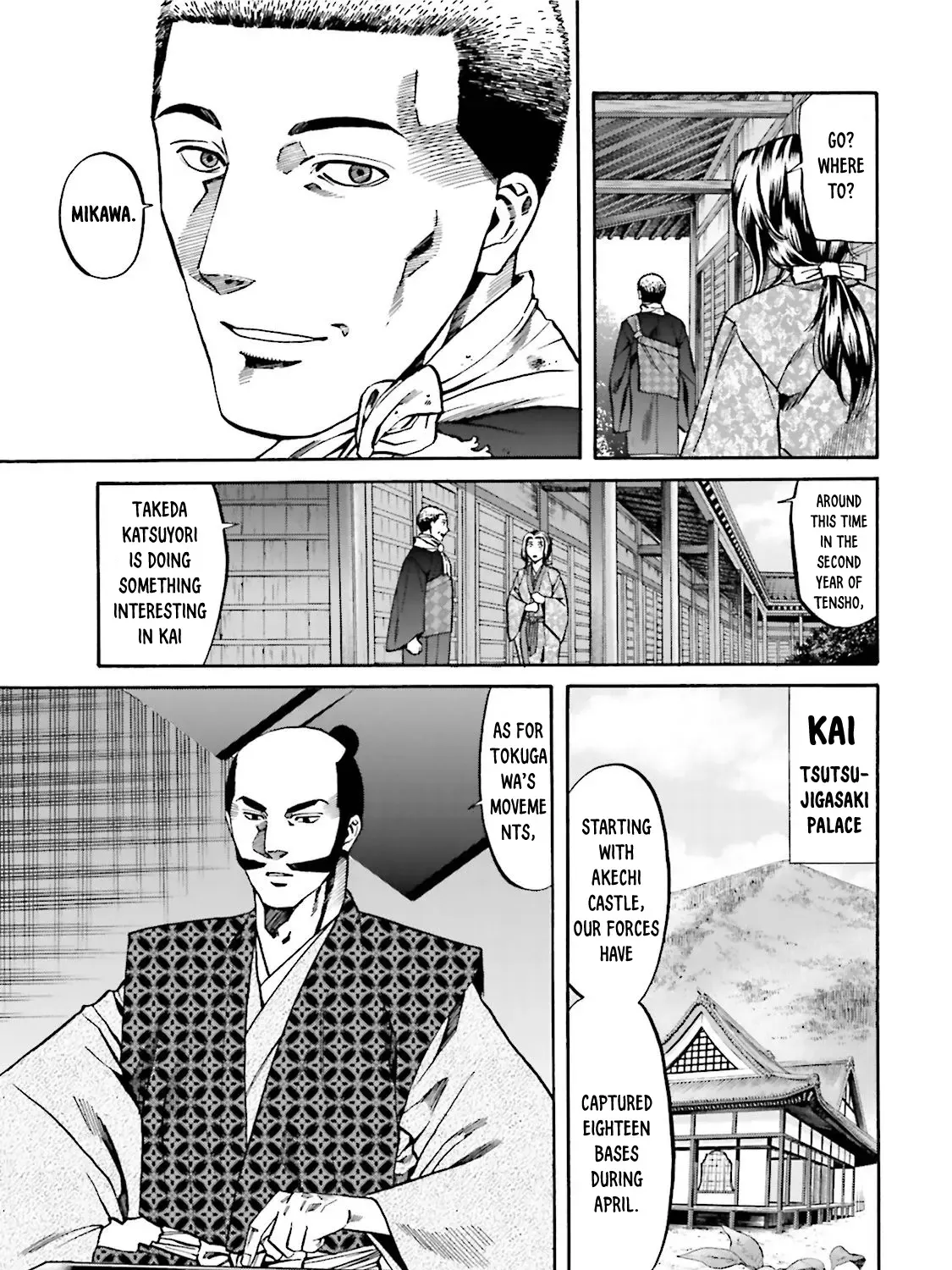 Nobunaga no Chef Zinmanga X Chapter 116 Page 32