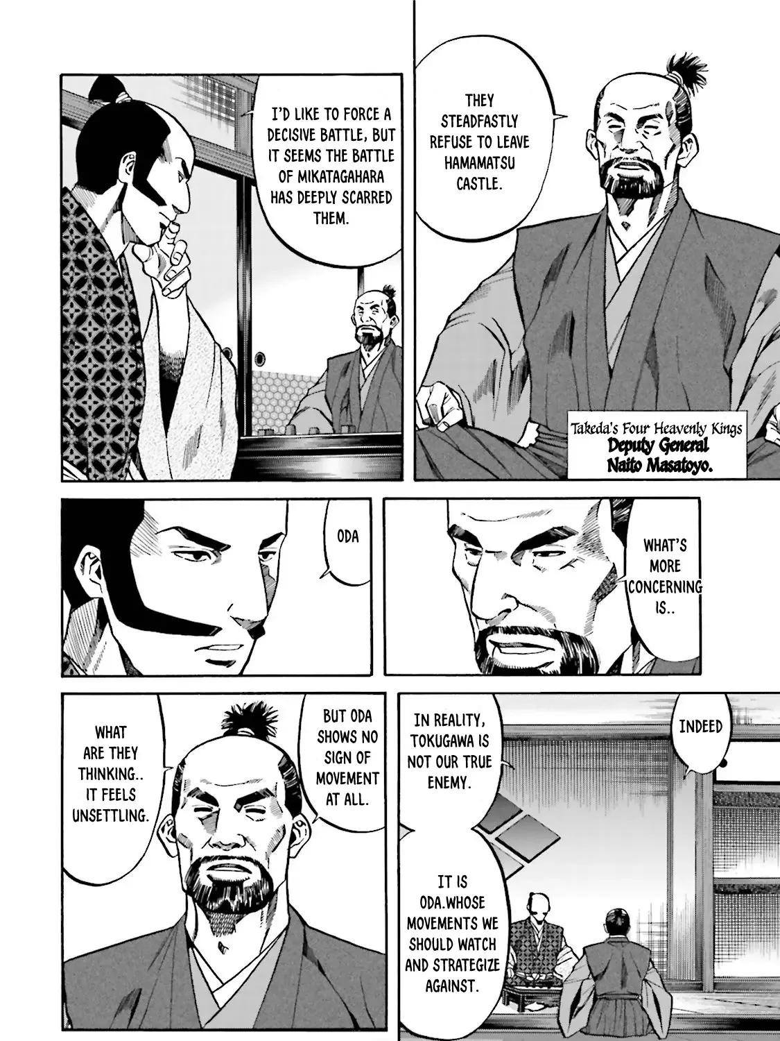 Nobunaga no Chef Zinmanga X Chapter 116 Page 34