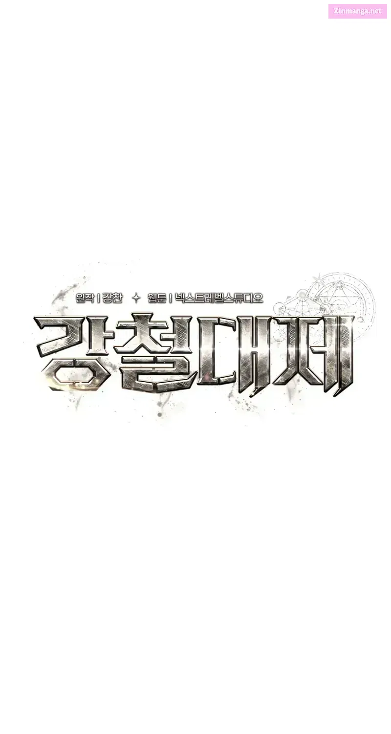 Emperor of Steel Zinmanga X Chapter 18 Page 50