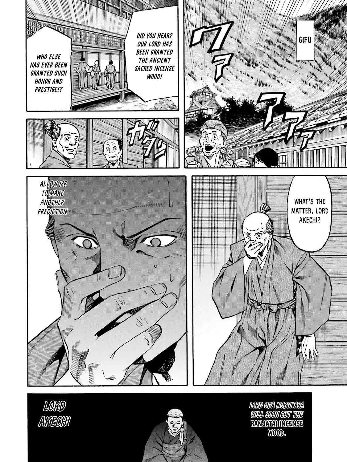 Nobunaga no Chef Zinmanga X Chapter 115 Page 36