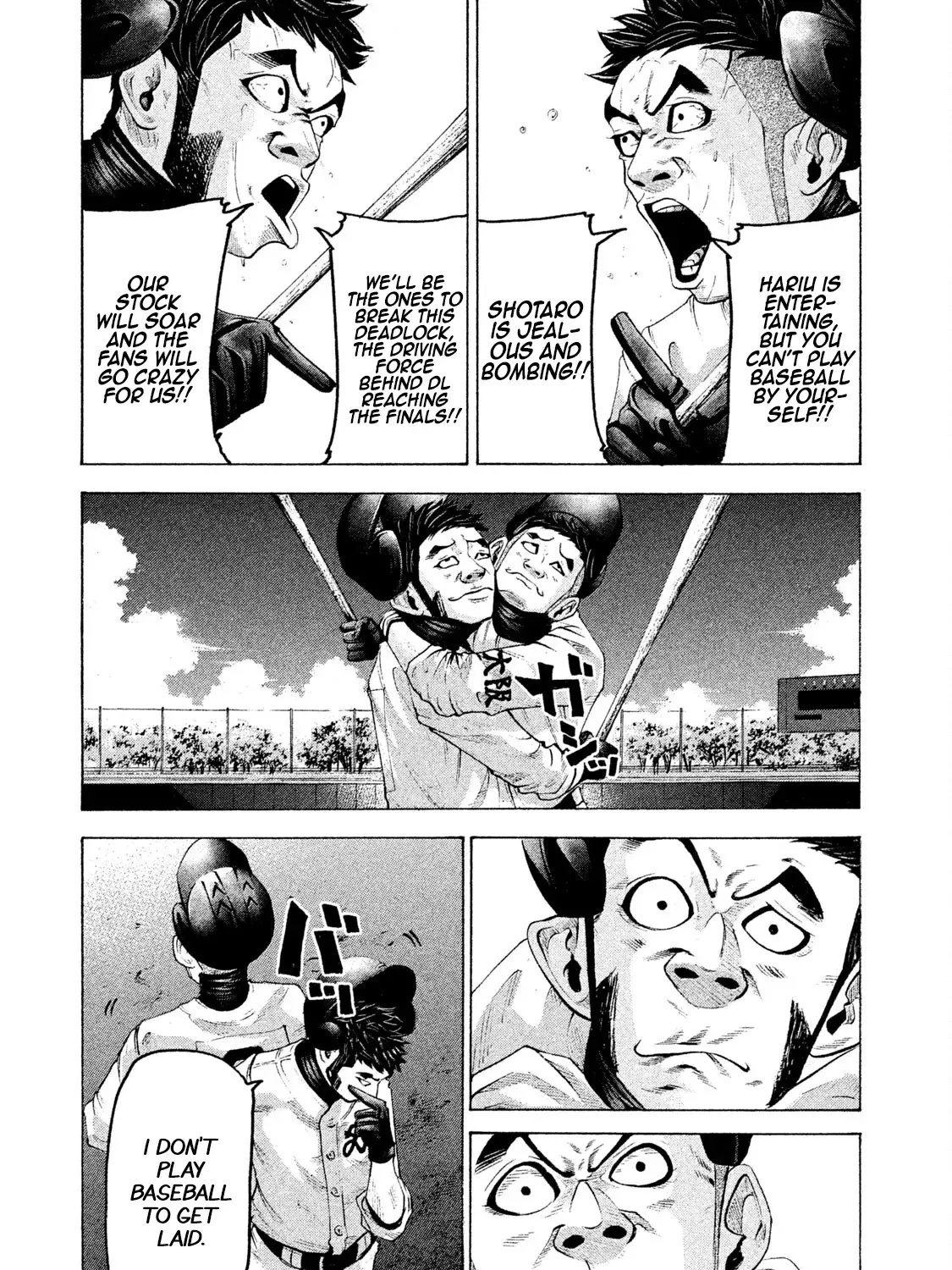 Battle Studies Zinmanga X Chapter 160 Page 5