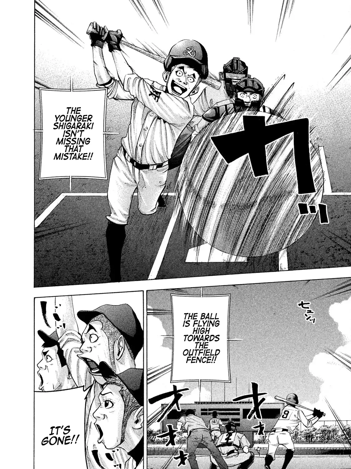 Battle Studies Zinmanga X Chapter 160 Page 19