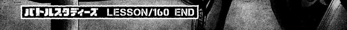 Battle Studies Zinmanga X Chapter 160 Page 36