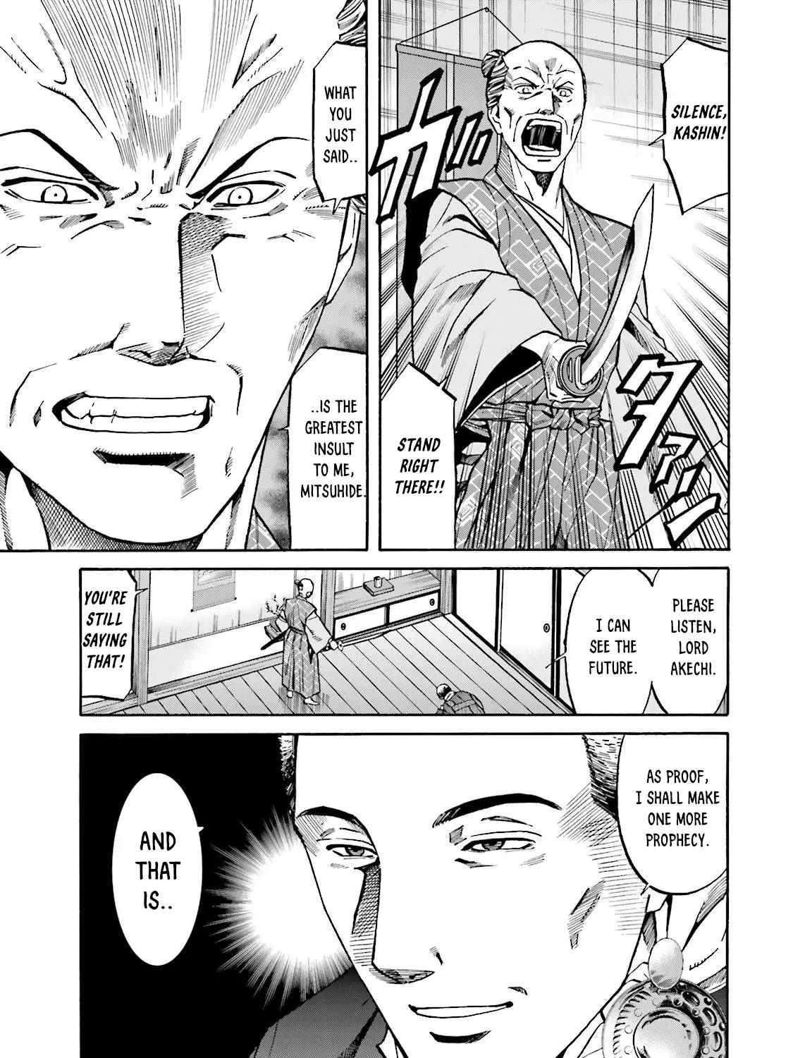 Nobunaga no Chef Zinmanga X Chapter 114 Page 5
