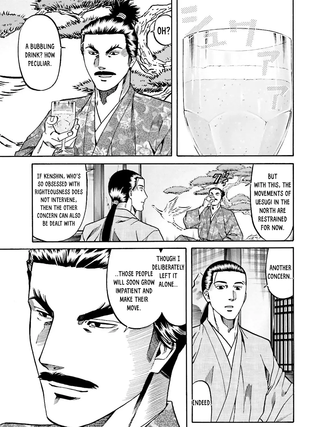 Nobunaga no Chef Zinmanga X Chapter 114 Page 9