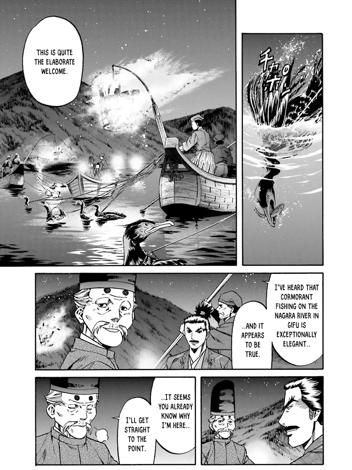 Nobunaga no Chef Zinmanga X Chapter 114 Page 17