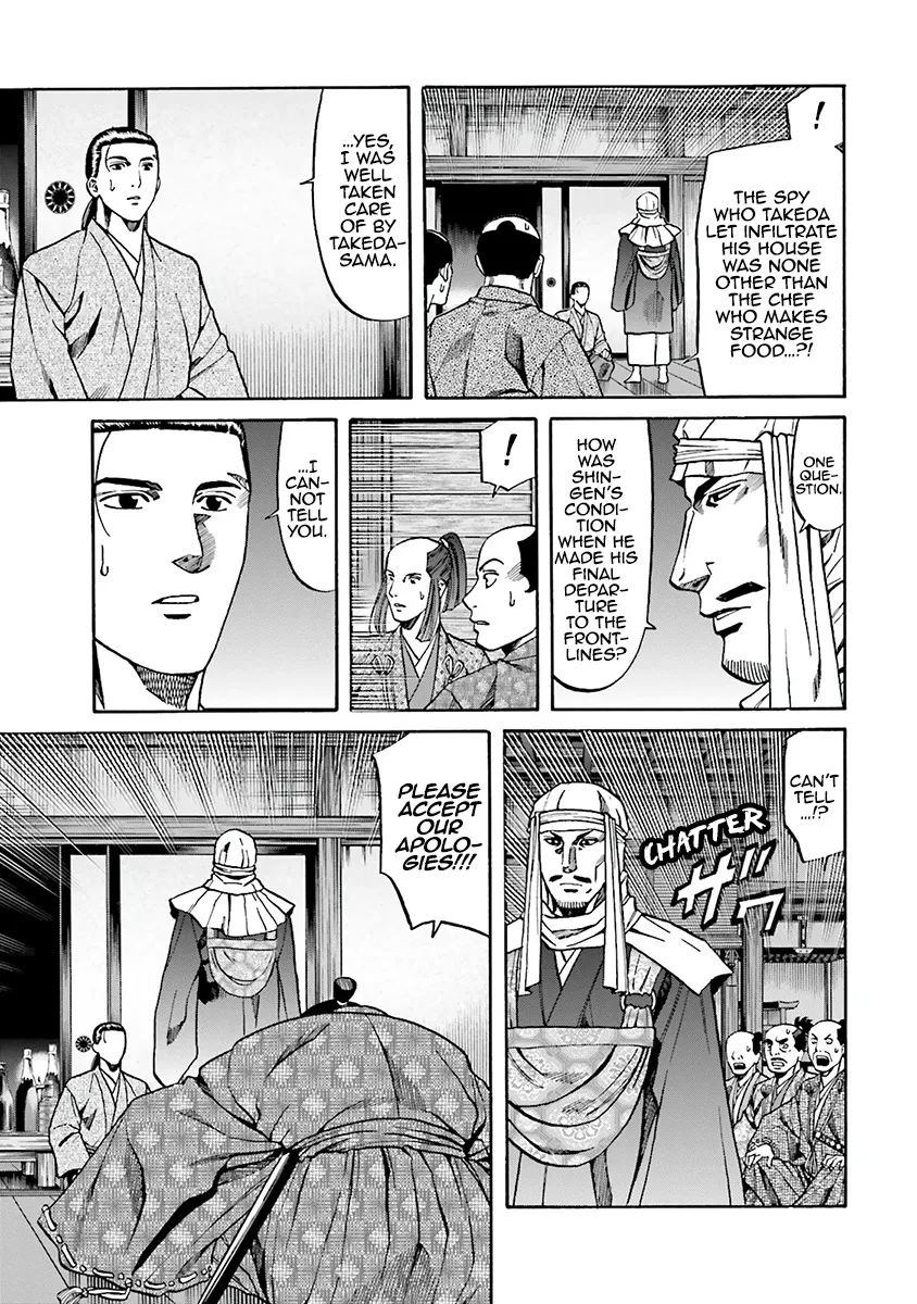 Nobunaga no Chef Zinmanga X Chapter 113 Page 5