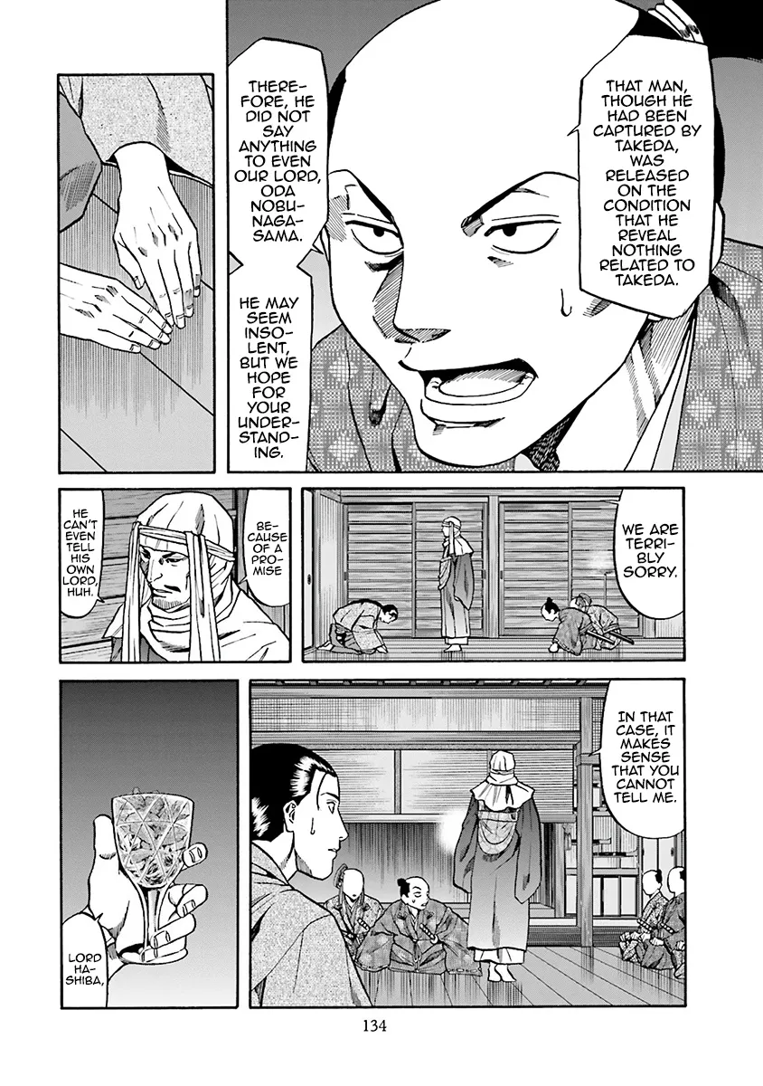 Nobunaga no Chef Zinmanga X Chapter 113 Page 6