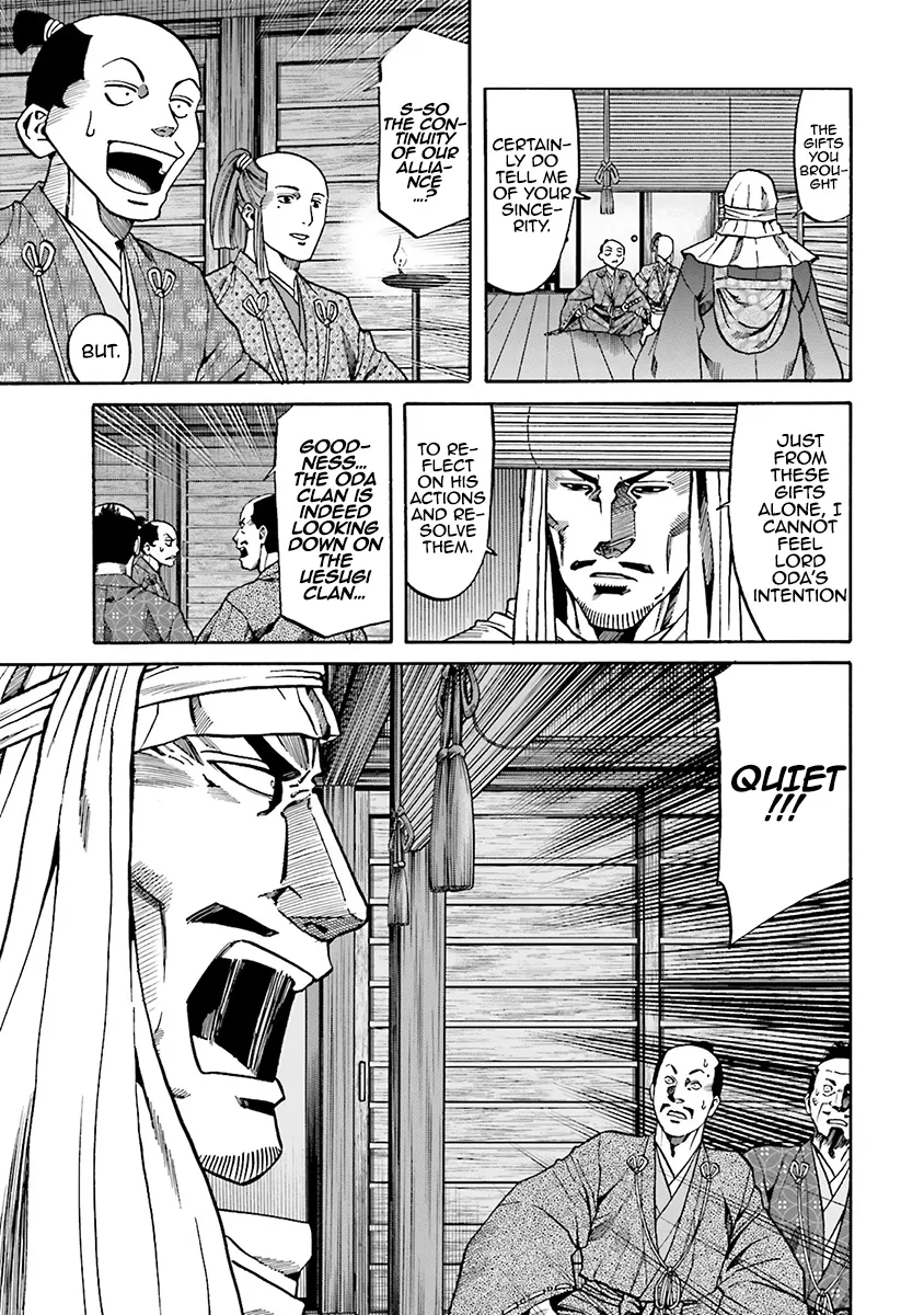 Nobunaga no Chef Zinmanga X Chapter 113 Page 7